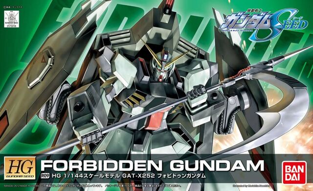 File:Hg-forbidden.jpg
