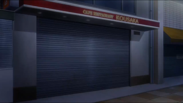 File:Restaurantfront.png