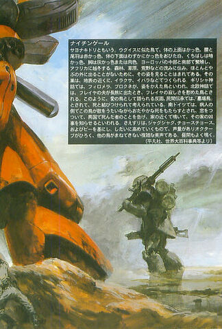 File:Â-Gundam 002.jpg