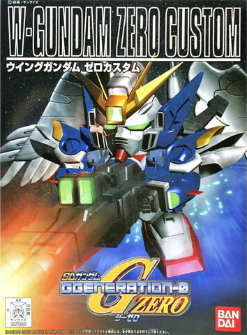File:BB Senshi 203.jpg