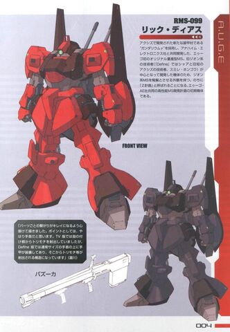File:Rick Dias Zeta Define.jpg