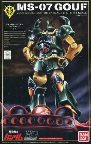 File:HGUC Gouf (21st Century Real Type Ver.).jpg