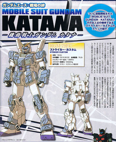 File:Srwhotnews ace11 katana1.jpg