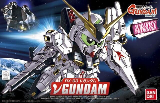 File:BBSenshi-NuGundam.jpg