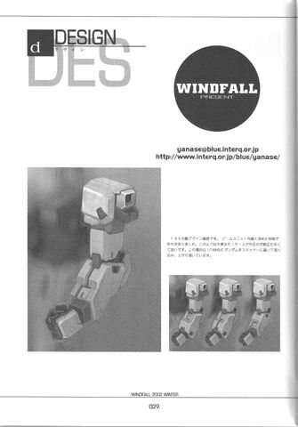 File:Gc9 2.jpg