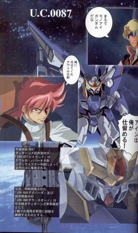 File:LRX-077.jpg