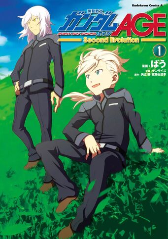 File:AGE-Second Evolution-Vol.1.jpg