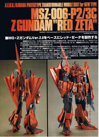 File:Zgundam-red-zeta.jpg