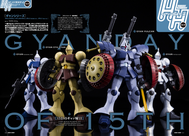File:Hhib18-1.png