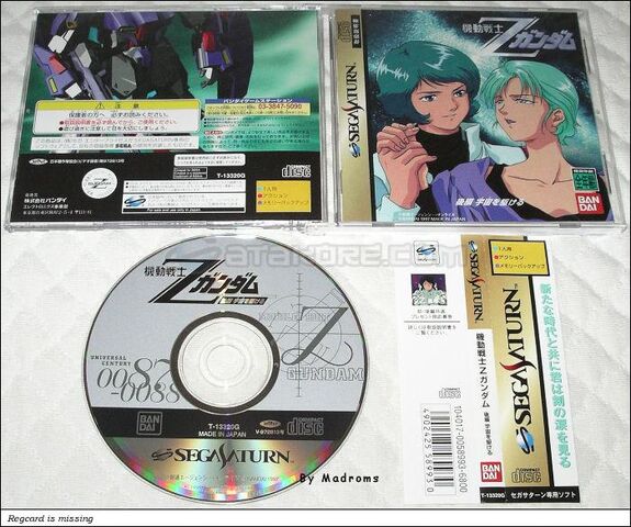 File:T-13320G 1,,Sega-Saturn-Photo-1-Kidou-Senshi-Z-Gundam-Kouhen-Sora-wo-Kakeru-JPN.jpg