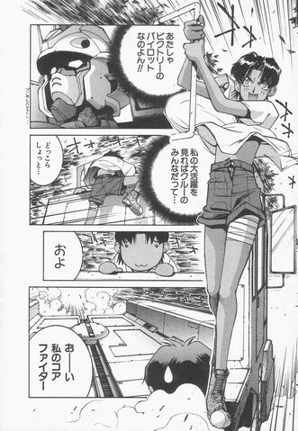 File:Go! Go! Our V-Gundam015.jpg