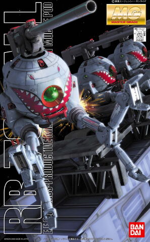 File:Mg-rb-79sm.jpg