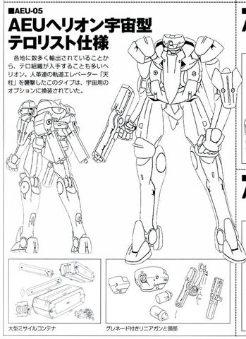 File:Hellionorbit-lineart.jpg