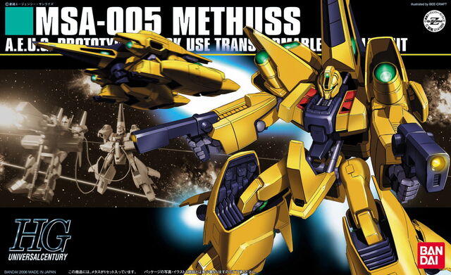 File:Hguc-msa-005.jpg