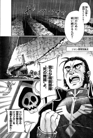 File:After-Jaburo 16.jpg