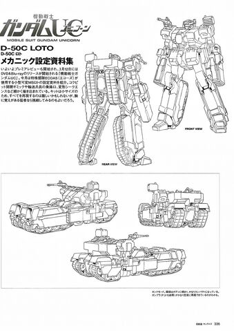 File:DENGEKI04 (321).jpg