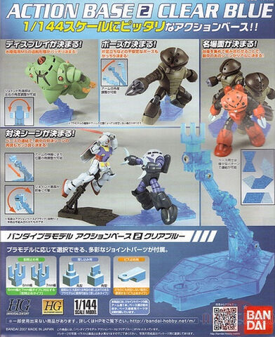 File:ActionBase2-ClearBlue.jpg