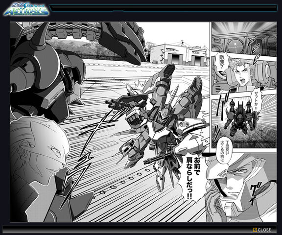 File:Astrays story 14.jpg