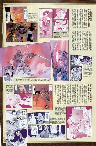 File:Ramba Ral Character Playback 1.jpg