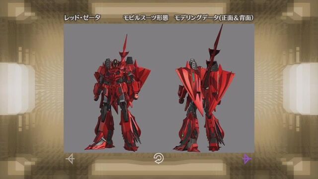 File:Red Zeta 08.jpg