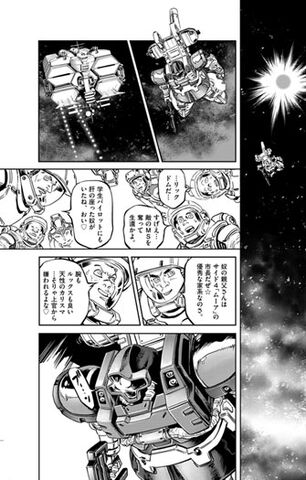 File:Gundam Thunderbolt1.jpg