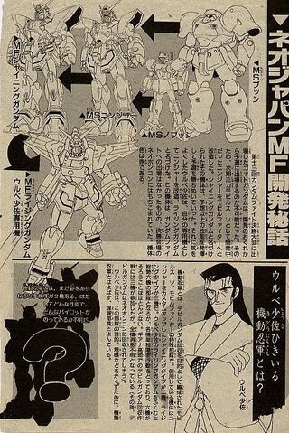 File:Rising Gundam.jpeg