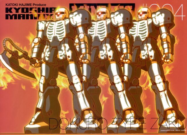 File:GFF - Dokuro Type Zaku.jpg