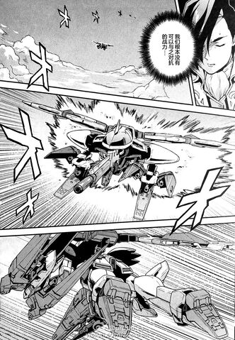 File:Winggundam-birdmode-Drei Zwerg.jpg