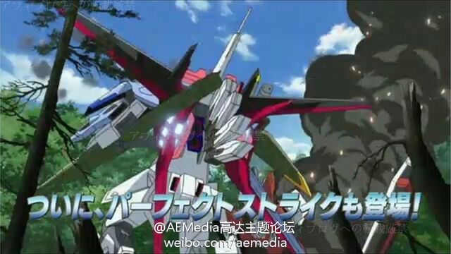 File:Perfect Strike Gundam.jpg