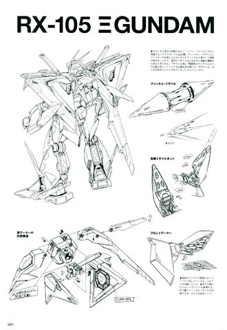 File:Gmg xi gundam 2.jpg