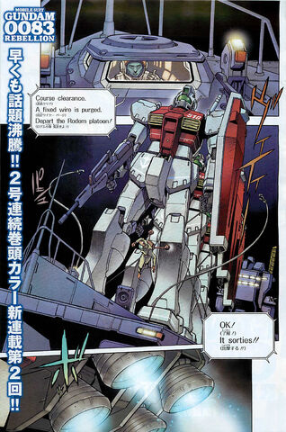 File:0083 Rebellion Chapter 02 003.jpg