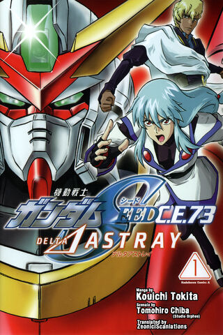 File:Delta-astray-cover.jpg