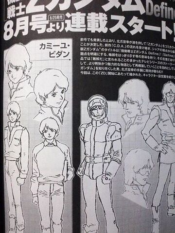 File:Z Gundam DeFine2.jpg