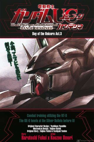 File:Mobile-suit-gundam-unicorn-1377564.jpg