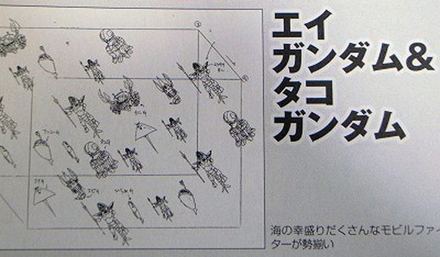 File:Neo-Denmark Mobile Fighters Lineart.png
