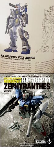 File:RX-78GP01Fa.jpg