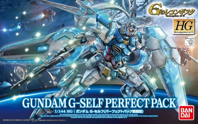 File:Perfect pack box.jpg