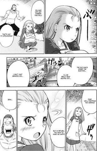 File:Zena-san.jpg