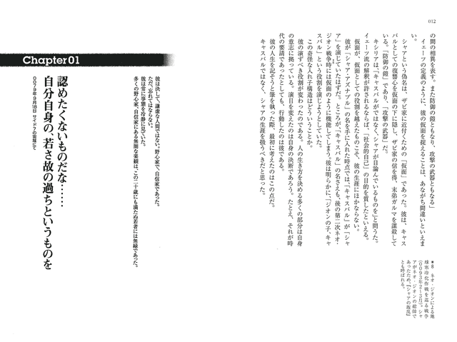 File:Pop 02.gif