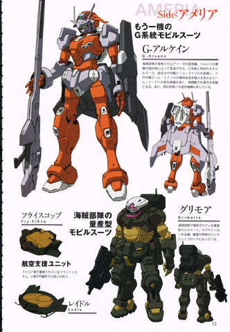 File:Arcanegrimbio.jpg