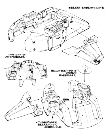 File:Kehaar 03.gif
