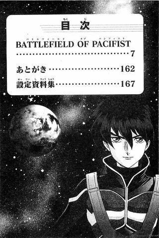 File:Mobile-suit-gundam-wing-battlefield-of-pacifists-1277829.jpg