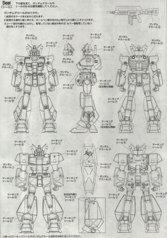File:Fulllineart.jpg