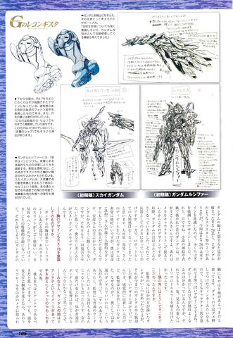 File:G-RECO 02.jpg