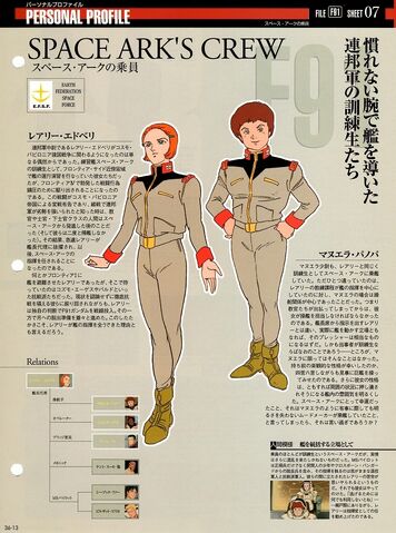 File:Img 1218778 37997430 0.jpeg