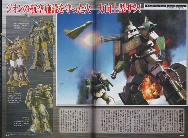 File:MSV-R Zaku Half Cannon.jpg
