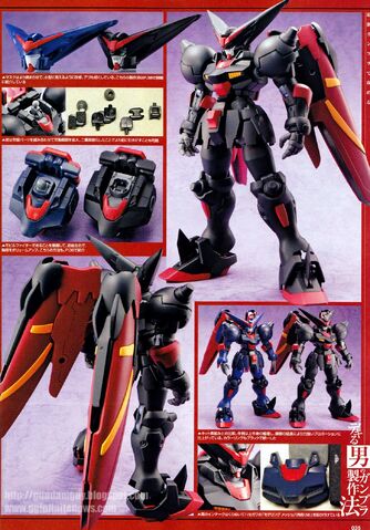 File:MasterGundam2.jpg