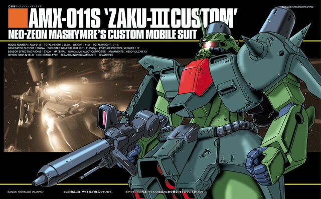 File:Zaku III custom.jpg