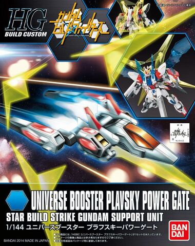 File:HG Universe Booster Plavsky Power Gate.jpg