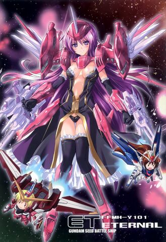 File:Eternal girl.jpg